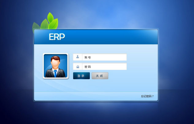 市场主流ERP华体会网页版页面登录-华体会(中国)
-企业应如何选择ERP华体会网页版页面登录-华体会(中国)
