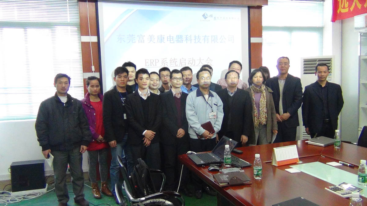 祝贺东莞华兴签约华体会网页版页面登录-华体会(中国)ERP