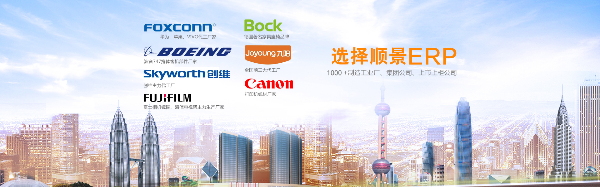 erp管理华体会网页版页面登录-华体会(中国)

