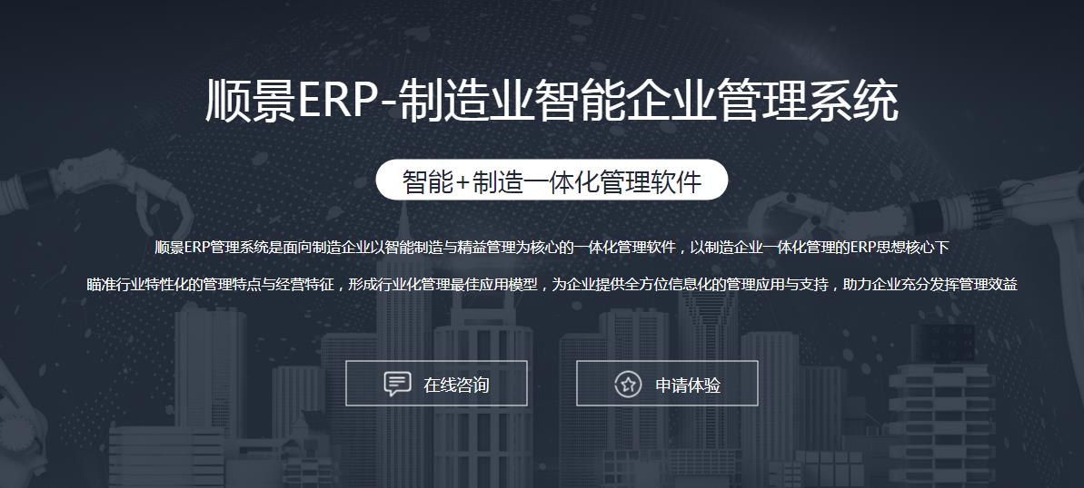 ERP华体会网页版页面登录-华体会(中国)
