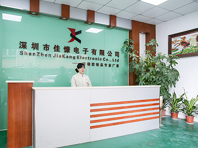 降本增效，佳慷携手华体会网页版页面登录-华体会(中国)全力迈向数字化管理