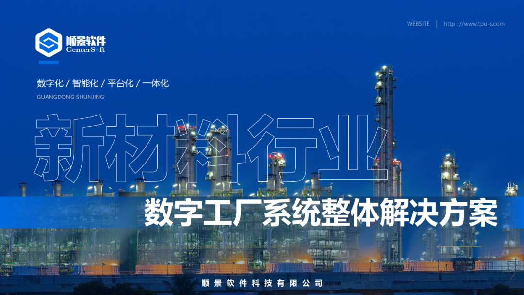 华体会网页版页面登录-华体会(中国)软件