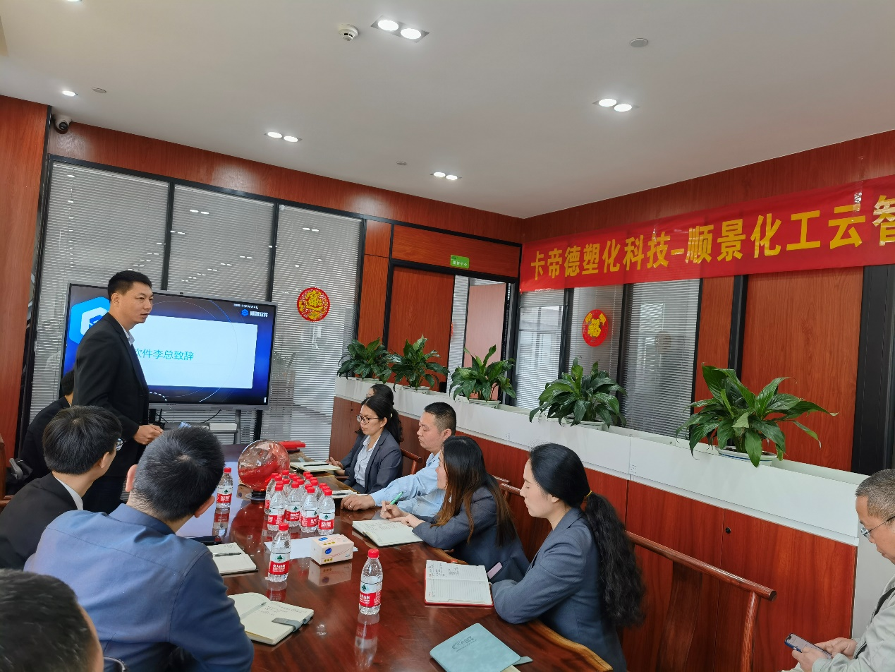 卡帝德x华体会网页版页面登录-华体会(中国)软件