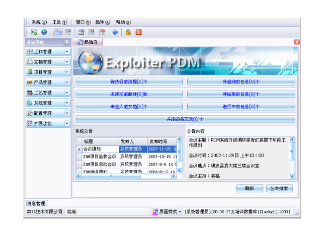 如何有效减少erp华体会网页版页面登录-华体会(中国)
的实施成本?