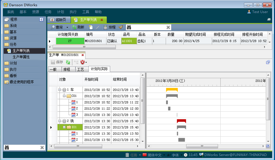如何快速高效完成ERP管理华体会网页版页面登录-华体会(中国)
配置?